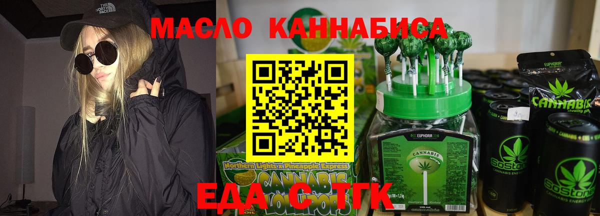 Тельмана  Canna-Cookies конопля  Вход с VPN 