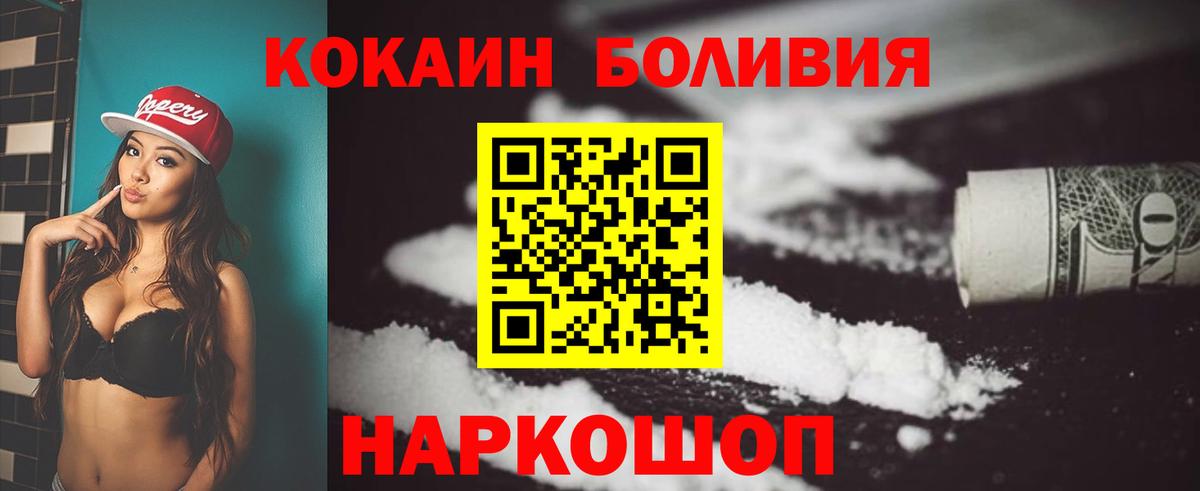 Кокаин 97% Тельмана