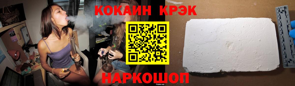 КОКАИН  Вход с VPN  КОКАИН Боливия  Тельмана  КОКАИН Fish Scale 