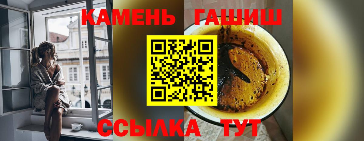 Тельмана  ГАШИШ убойный  Вход с VPN 