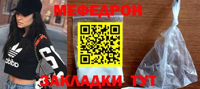 кокаин Кинель