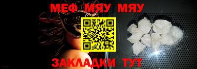 кокаин Кинель