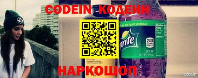 кокаин Кинель