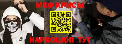 кокаин Кинель
