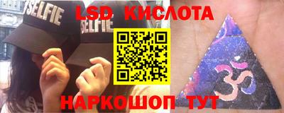 круглые Кингисепп