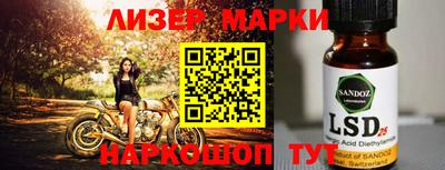 кокаин Кинель