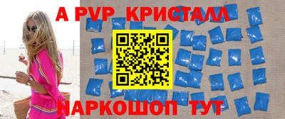 круглые Кингисепп