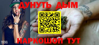 кокаин Кинель