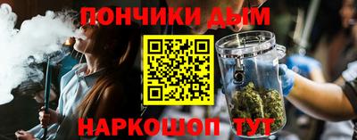 кокаин Кинель