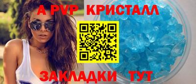 кокаин Кинель
