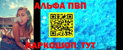 кокаин Кинель
