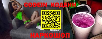 кокаин Кинель