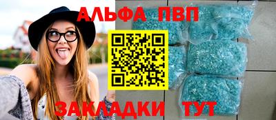 кокаин Кинель