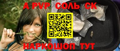 круглые Кингисепп