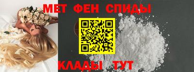 кокаин Кинель