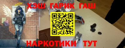 кокаин Кинель