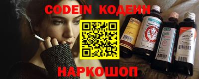 кокаин Кинель
