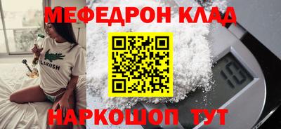 кокаин Кинель