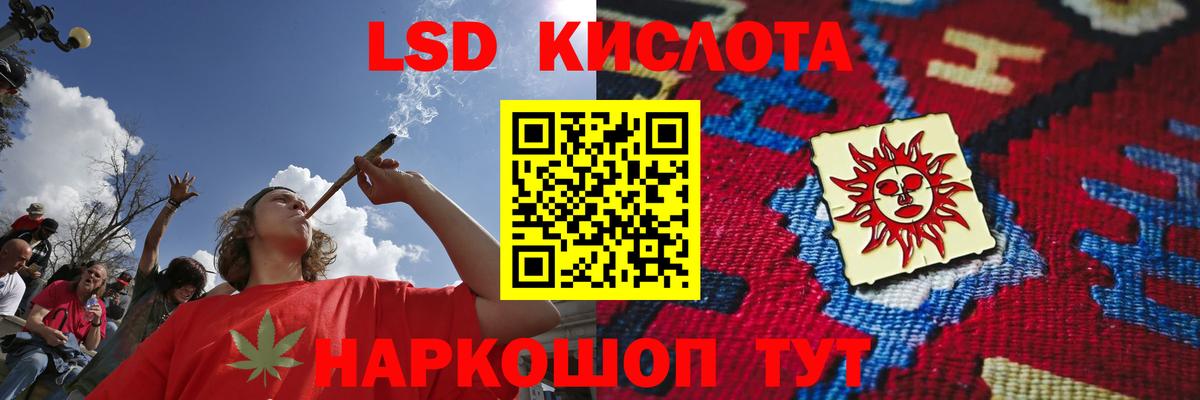 ЛСД экстази ecstasy  Вход с VPN  Тельмана  Лсд 25 экстази  Лсд 25 экстази кислота 