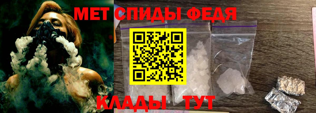 Тельмана  Первитин Декстрометамфетамин 99.9%  Вход с VPN 