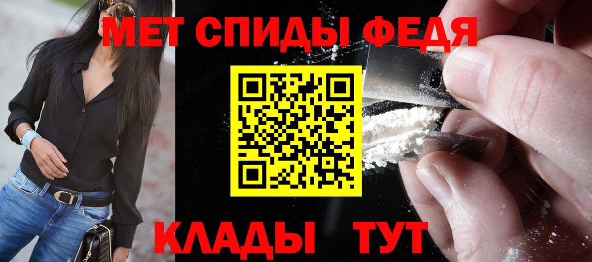 Первитин винт Тельмана