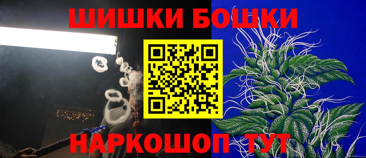 Бошки Шишки гибрид  Вход с VPN  МАРИХУАНА ГИДРОПОН  Тельмана  МАРИХУАНА LSD WEED 